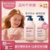 Authentic Blue Chamomile Shampoo for Children, Smooth, Moisturizing, Refreshing, Oil-Controlling, Fluffy Camellia Shower Gel Wholesale