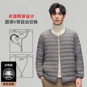 2025 Autumn and Winter Xuefei 90% White Duck down Casual Classic Outdoor Cold-Proof Round Neck Lightweight down Jacket Winter Men