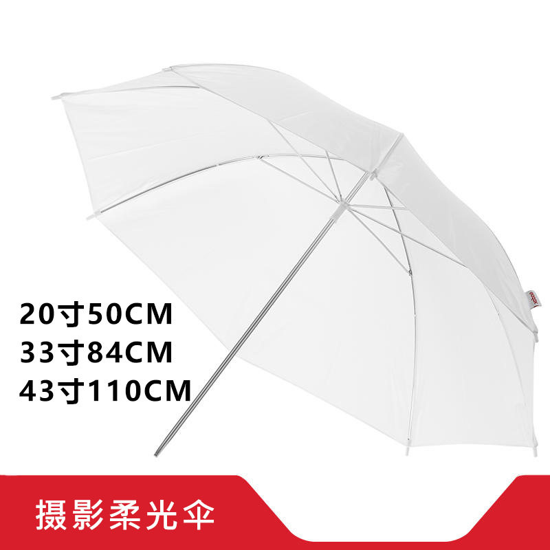 20 inch 50cm soft light umbrella photography umbrella flash video photography accessories top flash soft light umbrella outside the umbrella