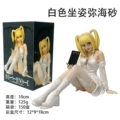 White seated mihai sand box set