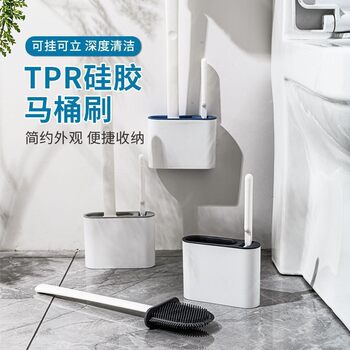 Household Multifunctional Silicone Toilet Brush Set, Household Brush with No Dead Corners, Storage, No Punching, Cleaning Brush Artifact