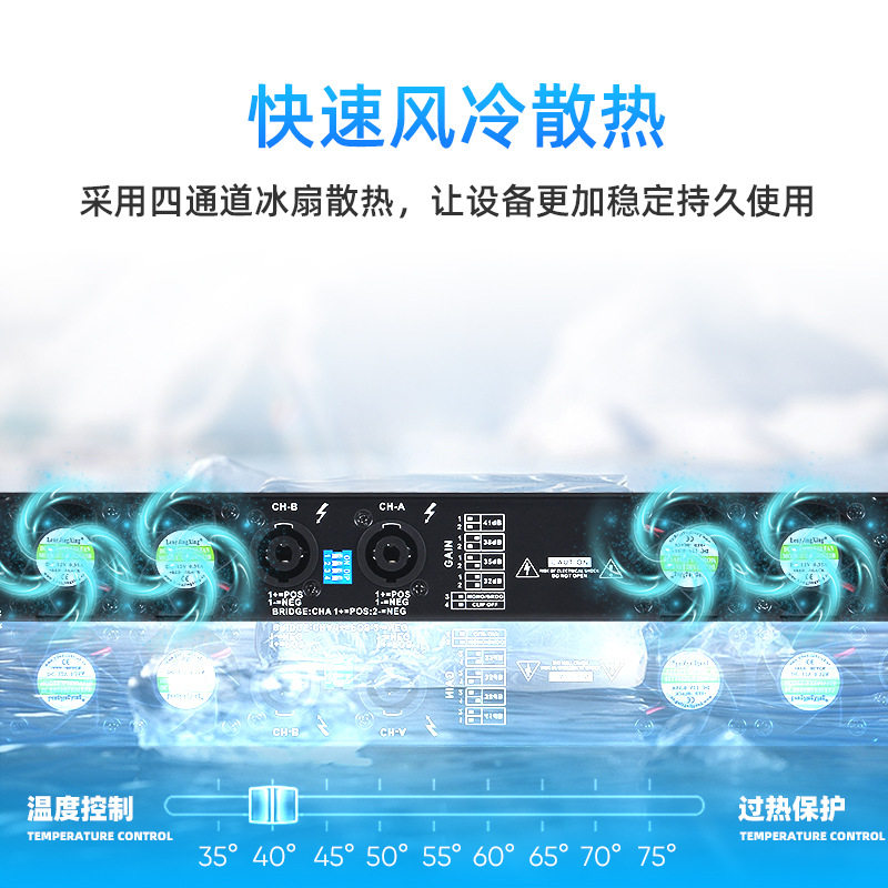 Pure Rear Stage 2300W*2 Hifi Digital Power Amplifier High Power Dual Channel Audio Set Outdoor Professional Stage