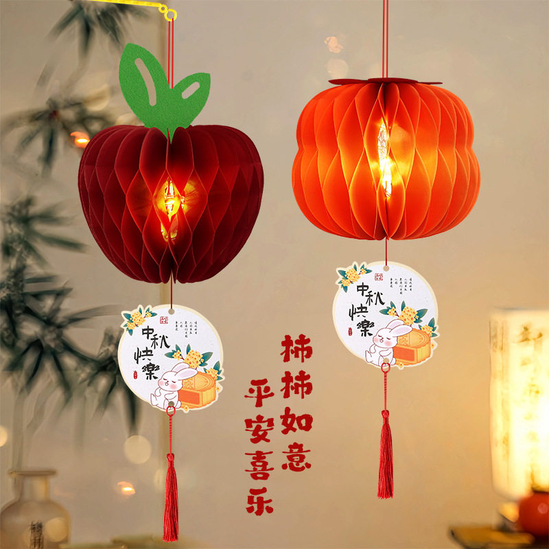 Mid-Autumn Festival Lanterns for Kidsren 2025 New DIY Handmade Material Package Kindergarten Satchel Lamp Luminous Honeycomb Gourd