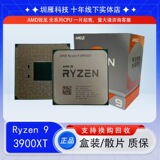 ПРОЦЕССОР Ruilong AMD R9 3900XT 3900 3900X12 ядерный 24-потоковый процессор