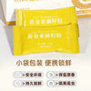 Yuan Gu Food Substitute Low Temperature Baking Mature Gold Flaxseed Powder Substitute Meal Factory Boxed 10*20