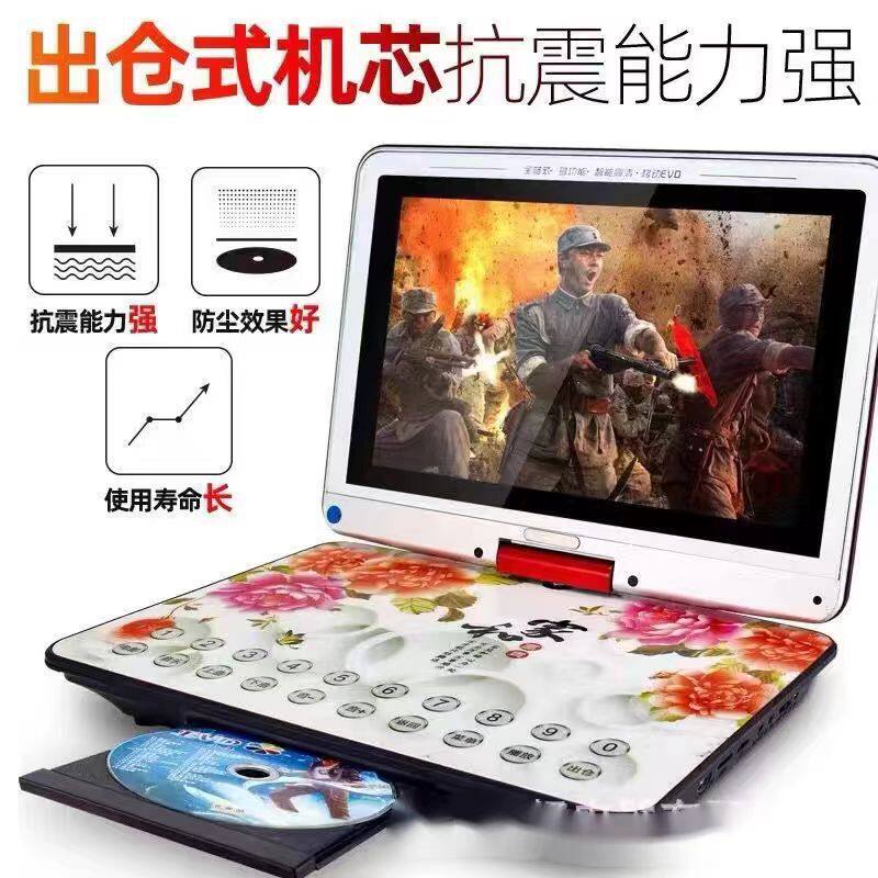 Jinzheng Evd Portable Mobile Dvd Player Theater Machine for Kidsren and the Elderly Small Tv High-Definition Home Dvd Player