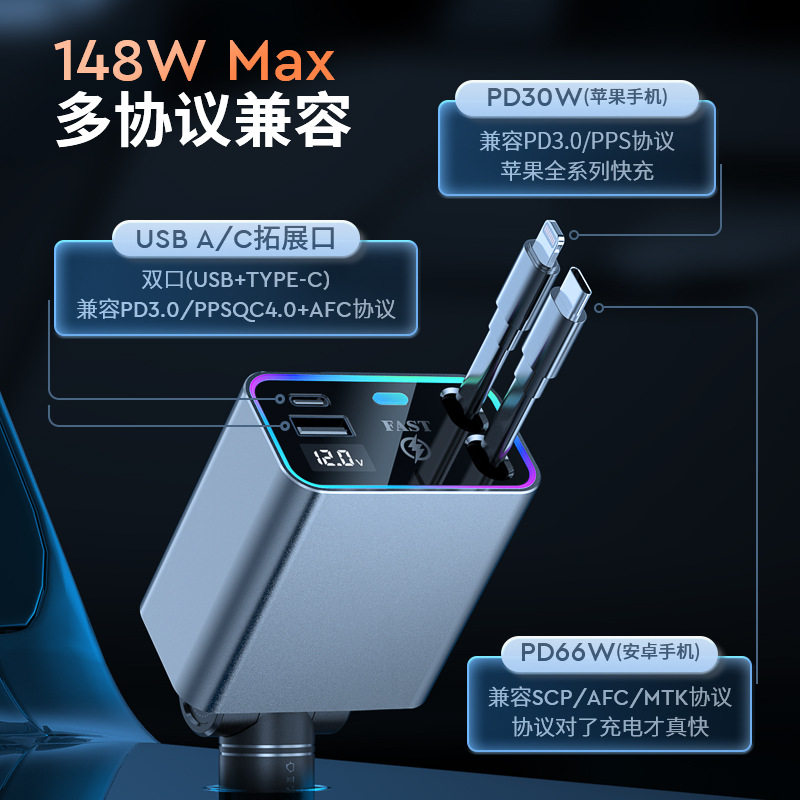 Amazon new car mobile phone charger 184W super fast charging flash cigarette lighter one-to-four car charging head