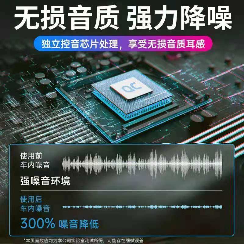 Car charger super fast charging bluetooth player voice navigation broadcast hands-free call car charger cigarette lighter