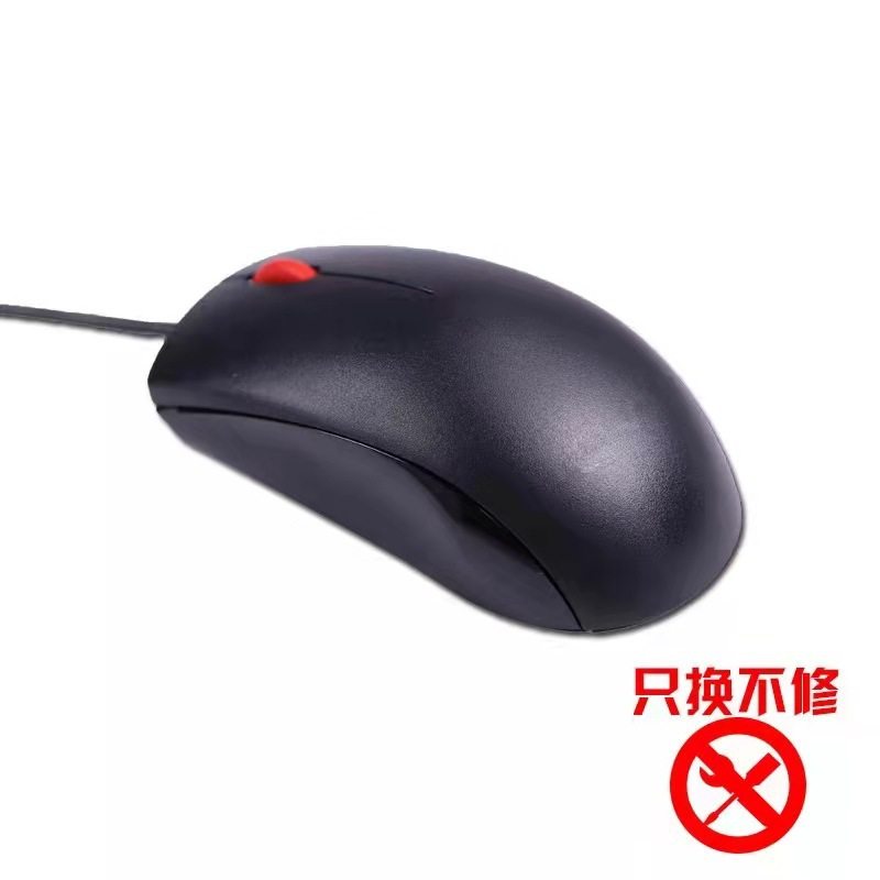 M120 wired mouse cross-border foreign trade e-commerce Wholesale Office business laptop desktop computer mouse