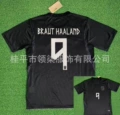2026 Norway Away #9 Haaland