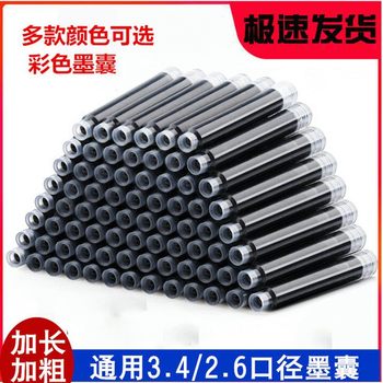 In Stock 100 PCs minimum order ink bag change bag pen ink bag pen ink bag ink container pen ink bag