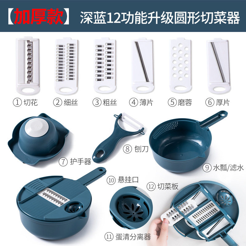 Kitchen Multifunctional Nine-In-One Vegetable Cutter Kitchen Utensils 12-Piece Set Grater Potato Radish Shredding Vegetable Cutting Machine