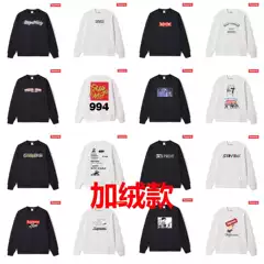 Supreme High-Quality American Trendyy Printed Box Loose Round Neck Pullover Fleece-Lined Long-Sleeved Sweatshirt Jacket for Men and Women