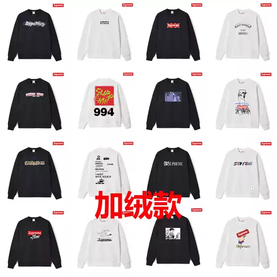 Supreme High-Quality American Trendyy Printed Box Loose Round Neck Pullover Fleece-Lined Long-Sleeved Sweatshirt Jacket for Men and Women