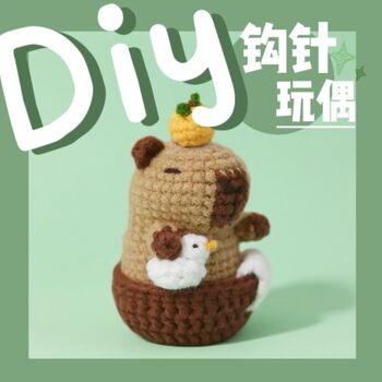 Cross-Border New Product Beginner's Entry-Level Capybara Crochet Material Package Wool Handmade DIY Doll Animal Pendant