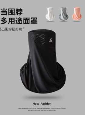 透气推荐户外运动防晒面罩