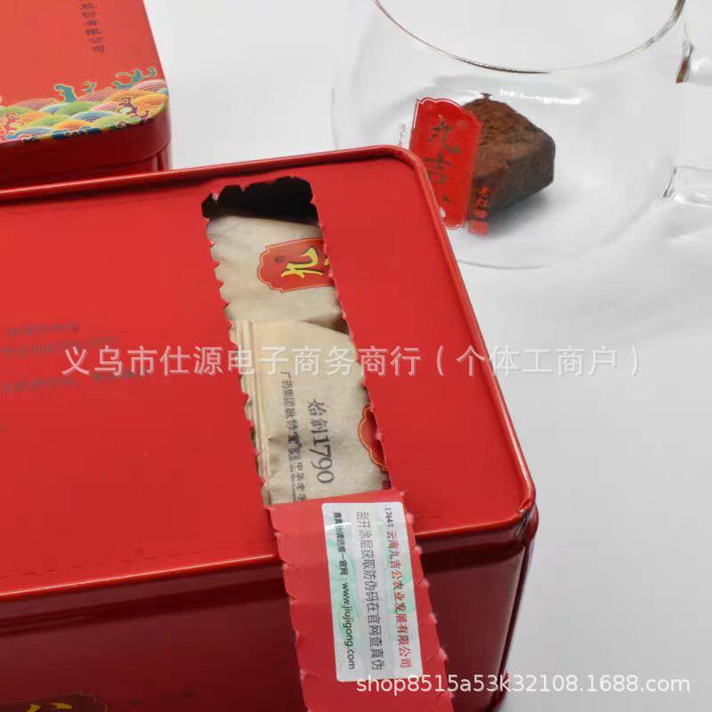 Jiuji Fair Products official website Handmade Tulao brown sugar Gift Box Yunnan Sugarcane Maternity Yuezi Aunt Official in stock