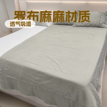 Four Seasons Heavy Knitted Blanket Double Rain Dew High Luxury 100% Ramie Thickened Knitted Double Throw Blanket C46