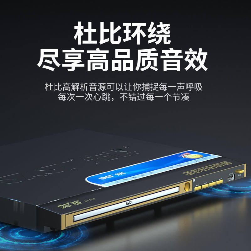 Dvd Player New Disc Player Cd Player Vcd High-Definition Multi-Function Player All-In-One Machine Factory Direct Sale