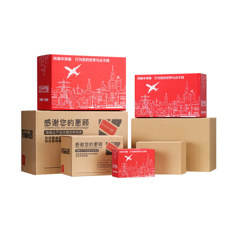 Color Box Hot-Selling Rectangular Carton Large Opening 3-Layer 5-Layer Extra Hard Express Packaging Carton Corrugated Logistics Transfer Box
