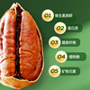 New Large Particle Pecan Nut Cream Flavored Fried Snacks Packed with Longevity Fruit for Pregnant Women Wholesale