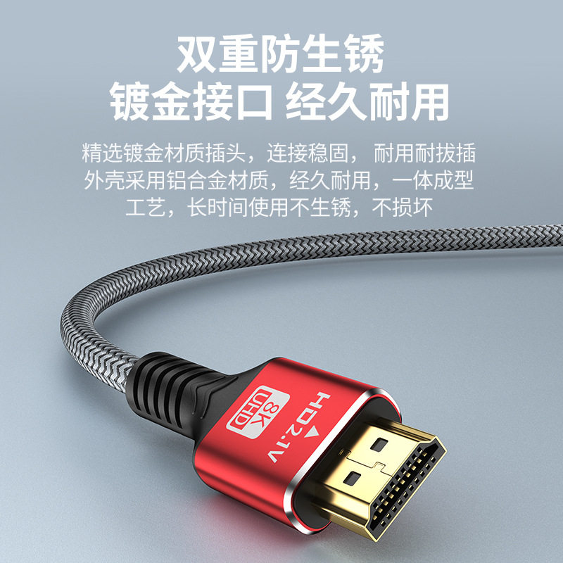 HDMI Cable Version 2.1 8K High-Definition Cable Monitor Screen Tv Computer Projector Set-Top Box Cable HDMI Cable