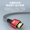 HDMI Cable Version 2.1 8K High-Definition Cable Monitor Screen Tv Computer Projector Set-Top Box Cable HDMI Cable