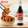 Zhimeizhai Glutinous Rice Sweet Vinegar 630ml Pig Trotter Ginger Vinegar