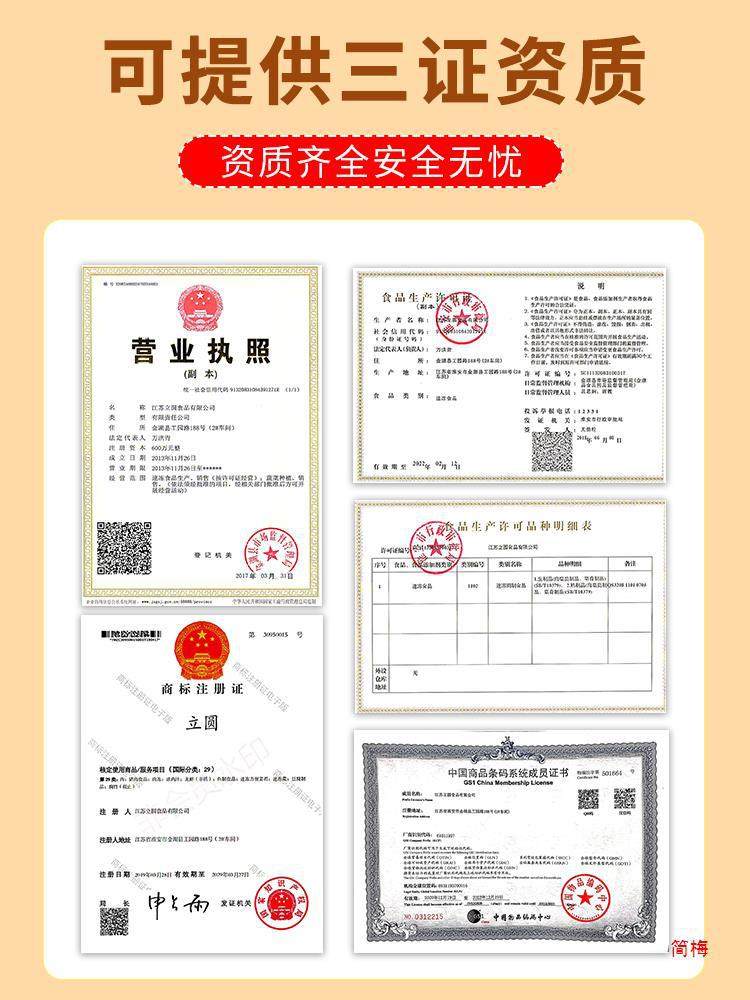 Liyuan Guan Dongbo Ingredients Commercial Large Package 2.5kg Arctic Wings Curry Fish Balls Fish Eggs Chicken Crispy Bones Sweet and Not Spicy