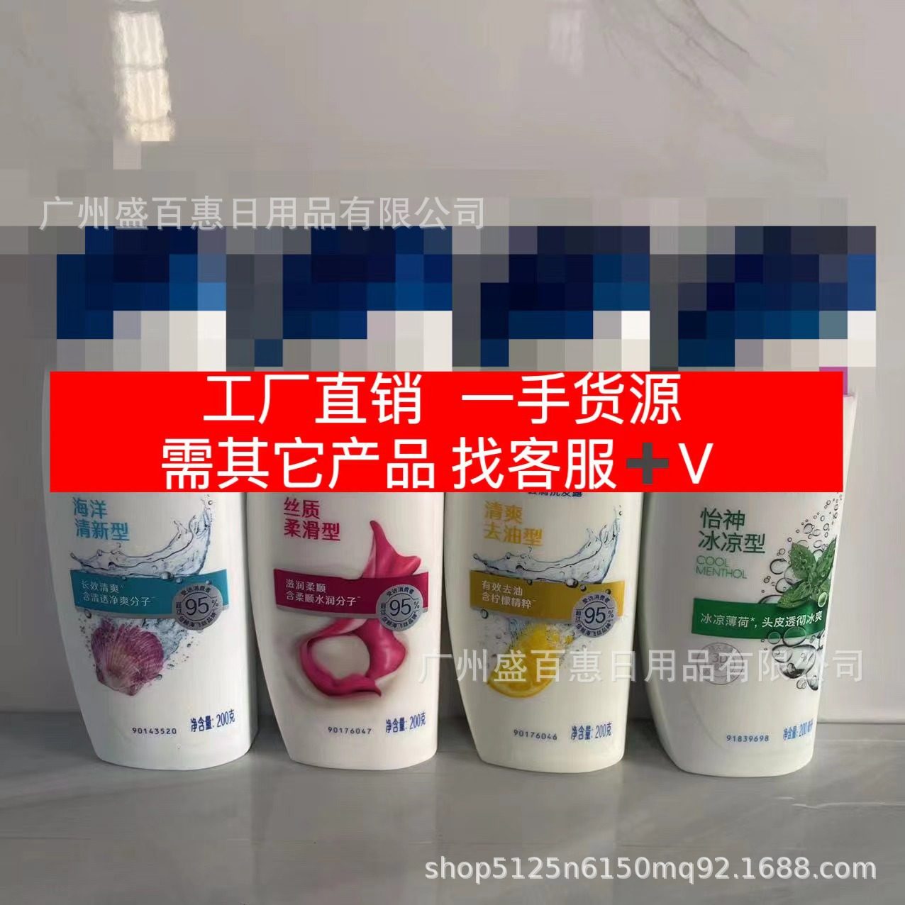 Wholesale 200ml Haifei Shampoo Silky Smooth 200g Refreshing Oil Removal 200g Shampoo Unisex