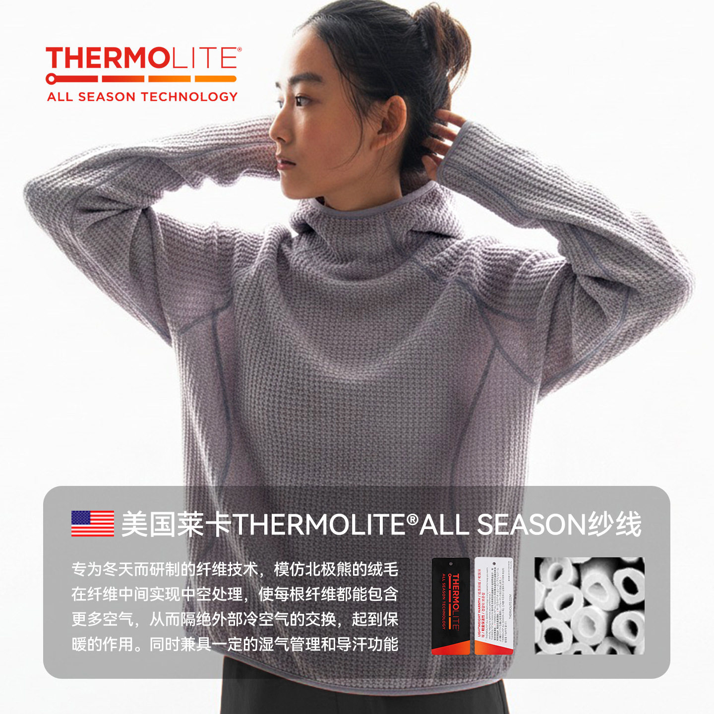 捷展男装|Thermolite®空气绒连帽卫衣26春季新品轻量保暖连帽衫