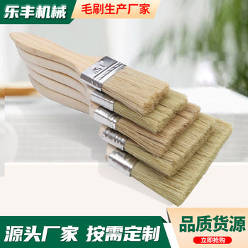 Ordinary Paint Brush Soft Bristle Brush Barbecue Glue Paint Brush Cleaning Household Wooden Handle Pig Hair Brush Ordinary Paint Brush
