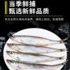 Fresh Commercial Multi-Seed Sea Fish with Full Seeds, Fresh Frozen Grilled Seafood Ingredients
