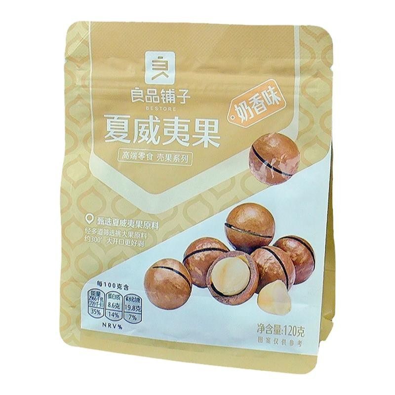 Bestore Macadamia Nuts 120g Daily Nut Snack Wholesale Food Bulk Purchase Open Pack