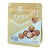 Bestore Macadamia Nuts 120g Daily Nut Snack Wholesale Food Bulk Purchase Open Pack