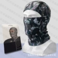 Gray camouflage + color box