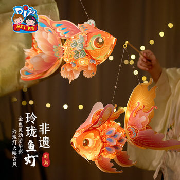New Exquisite Fish Lantern Handmade Dragon Lantern Traditional Intangible Cultural Heritage Lantern Kidsren's Material Package Dance Props Lantern in Stock