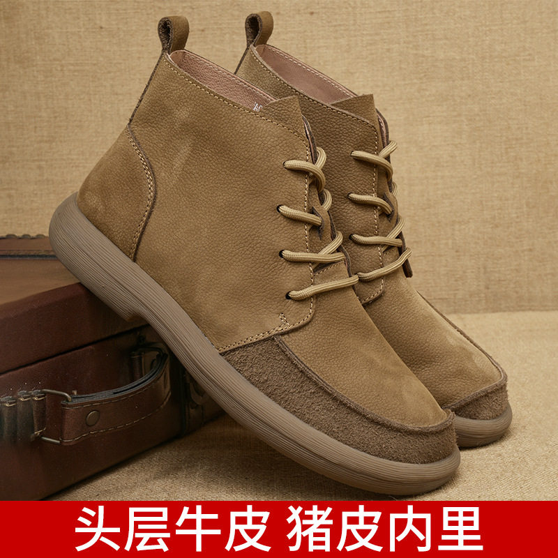 Martens Winter Season English Style Martin Boots