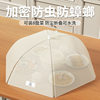 High-End Dish Cover, Household Foldableable and Washable Dish Cover, Dust-Proof and Fly-Proof Artifact, Leftover Food Cover, Dining Table Cover
