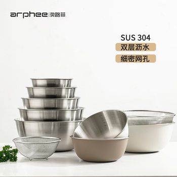 304 Stainless Steel Sink Japanese-Style Cooking Basin Multi-Functional Double-Layer Drain Basket Muji Same Style Kitchen Basin