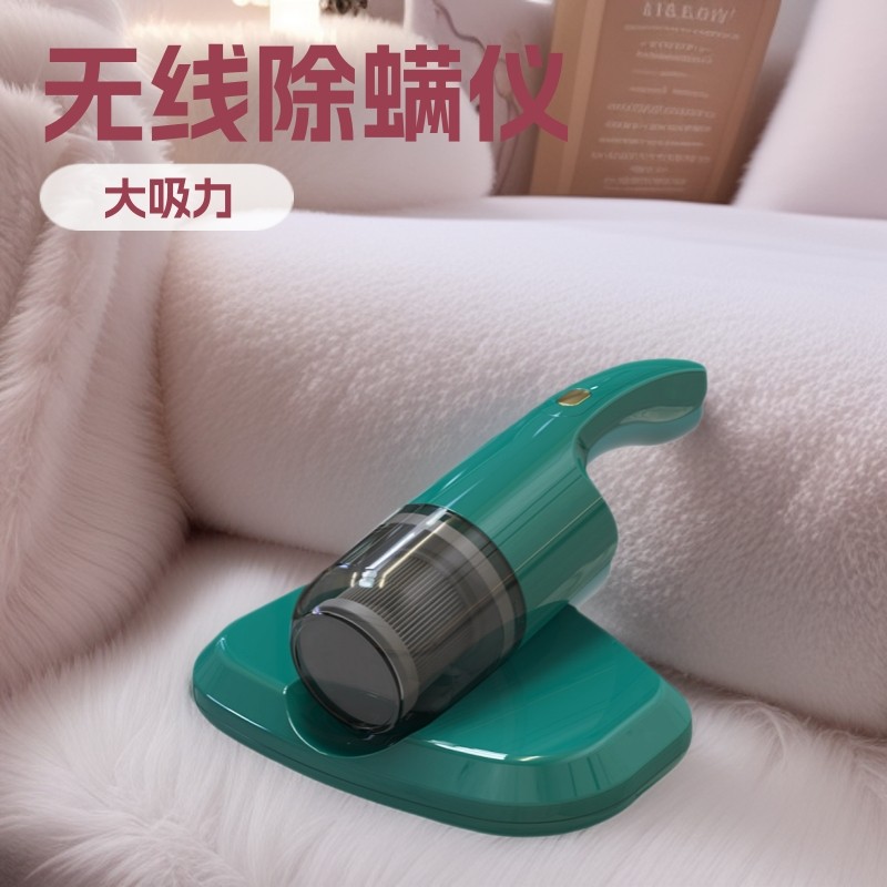 cross-border wireless mite removal instrument vacuum cleaner...