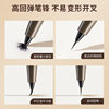 Xierui Lifegirls Slim and Smooth Liquid Eyeliner Pen Waterproof and Non-Smudged Long-Lasting Makeup Novice Ultra-Fine Eyeliner Pen