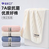 Antibacterial Towel, Class A, Pure Cotton, Household Face and Bath Towel, Adult Individually Packaged Travel Corduroy Towel, Souvenir Gift