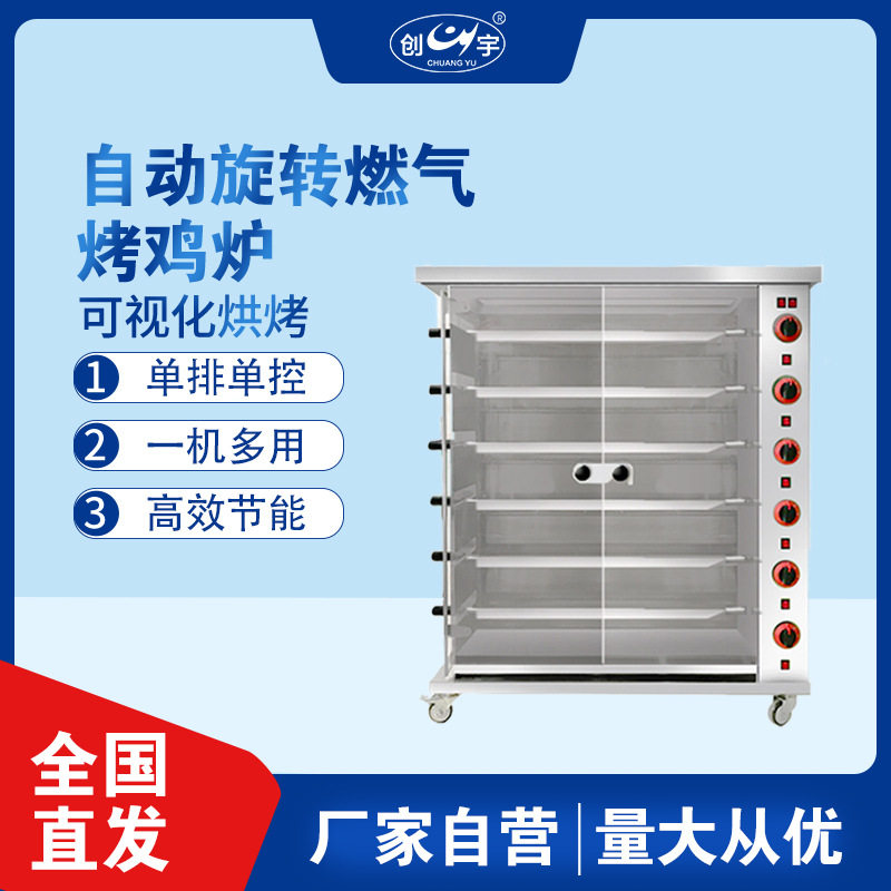 Chuangyu 3本スティック 6本スティック 9本スティック 電熱縦型...