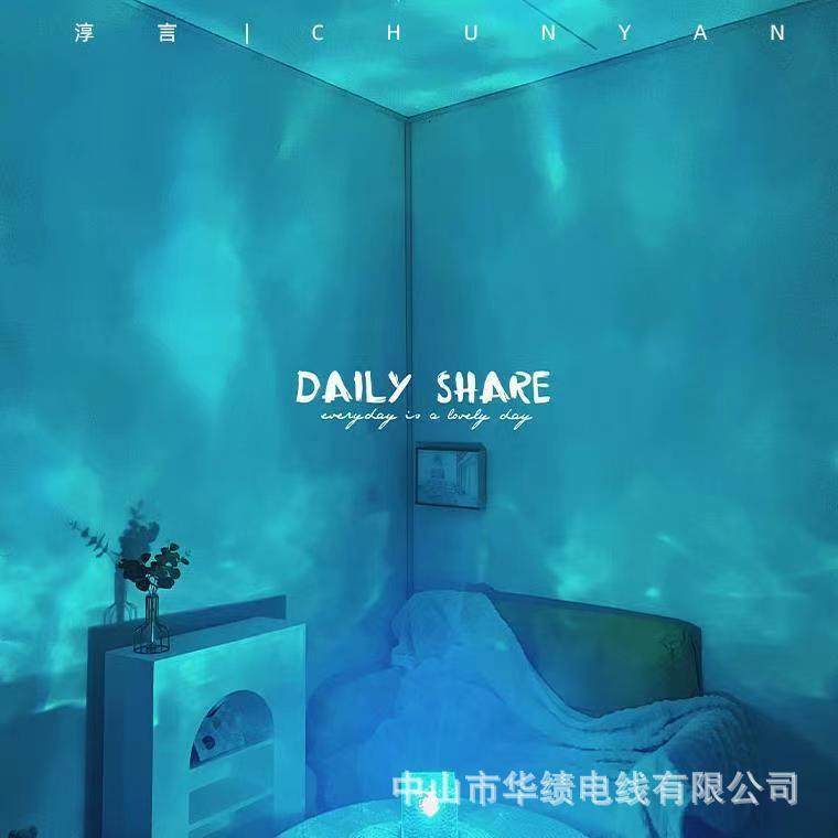 Water Ripple Atmosphere Lamp Bedroom Bedside Night Light Creative Starry Sky Aurora Lamp Dynamic Table Lamp Led Projector Lamp