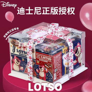 Birthday Gifts for Girls, Gift Boxes for Girlfriends, Boyfriends and Best Friends, Kidsren's Strawberry Bear Snack Gift Packs, Christmas Gifts