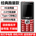 seller product image