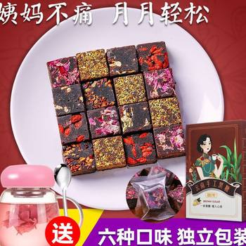 Yunnan Handmade Brown Sugar Cubes, Ginger Tea, Sugarcane Cubes, Menstrual Supplement, Old Brown Sugar Cubes, Independent Small Packages for Qi and Blood
