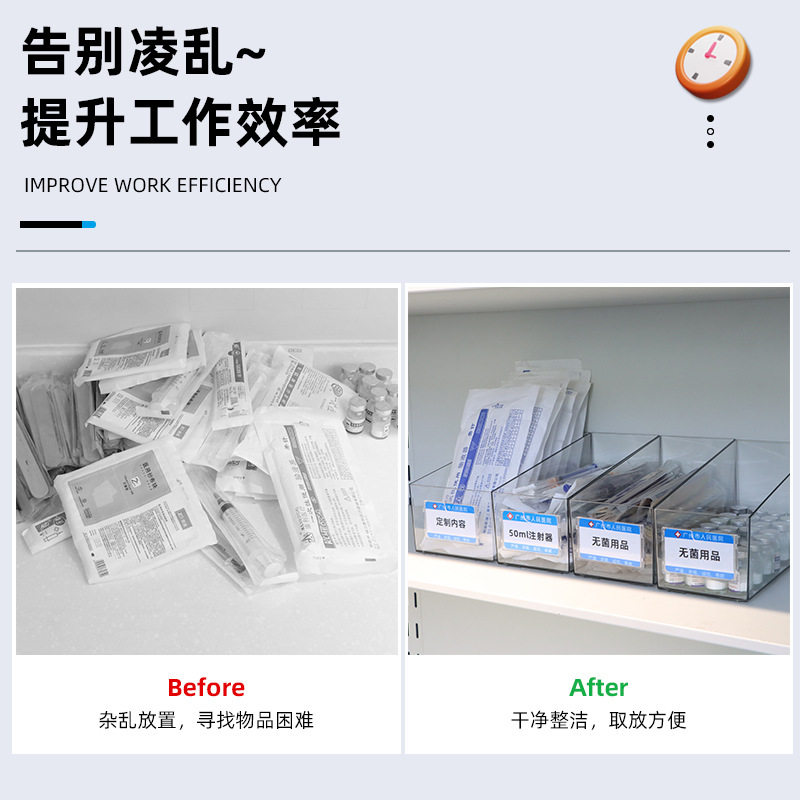 Oblique storage box transparent refrigerator shelf display supermarket display display box medical storage box finishing box medicine box