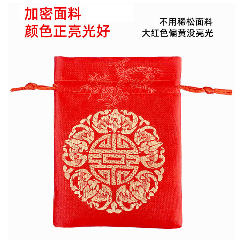 Spot wedding supplies candy bag gift creative brocade beveled full moon candy box candy bag